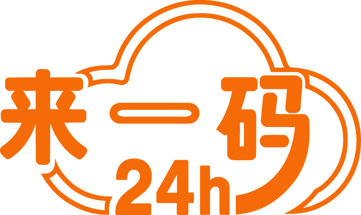 来一码云值守 logo